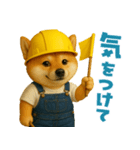 働く柴犬さん（個別スタンプ：33）