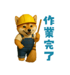 働く柴犬さん（個別スタンプ：35）