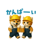働く柴犬さん（個別スタンプ：39）