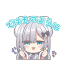 【ぶいすぽっ！】花芽すみれ日常スタンプ（個別スタンプ：15）