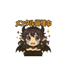 鏡夜 リリカ（個別スタンプ：8）