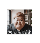 【慰おぢ】おぢさんが慰めてくれるよ EP.1（個別スタンプ：2）