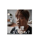【慰おぢ】おぢさんが慰めてくれるよ EP.1（個別スタンプ：4）