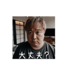 【慰おぢ】おぢさんが慰めてくれるよ EP.1（個別スタンプ：5）