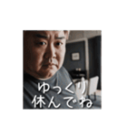 【慰おぢ】おぢさんが慰めてくれるよ EP.1（個別スタンプ：6）