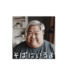 【慰おぢ】おぢさんが慰めてくれるよ EP.1（個別スタンプ：9）