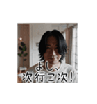 【慰おぢ】おぢさんが慰めてくれるよ EP.1（個別スタンプ：17）