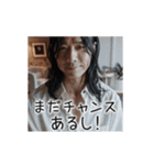 【慰おぢ】おぢさんが慰めてくれるよ EP.1（個別スタンプ：19）