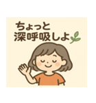 がんばるあなたへ＊応援スタンプ（個別スタンプ：3）