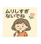 がんばるあなたへ＊応援スタンプ（個別スタンプ：4）