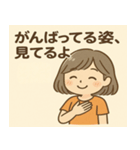 がんばるあなたへ＊応援スタンプ（個別スタンプ：7）