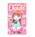 地雷病みかわビックスタンプ（個別スタンプ：7）