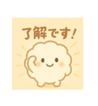 ふわりん日常スタンプ（個別スタンプ：2）