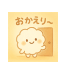 ふわりん日常スタンプ（個別スタンプ：7）