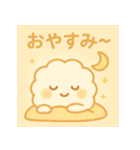 ふわりん日常スタンプ（個別スタンプ：8）