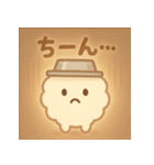 ふわりん日常スタンプ（個別スタンプ：12）