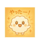 ふわりん日常スタンプ（個別スタンプ：14）