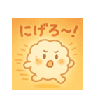 ふわりん日常スタンプ（個別スタンプ：21）