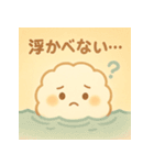 ふわりん日常スタンプ（個別スタンプ：24）