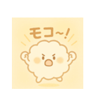 ふわりん日常スタンプ（個別スタンプ：28）