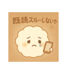 ふわりん日常スタンプ（個別スタンプ：32）