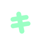 1/2カタカナ1文字（緑）アレンジ用（個別スタンプ：7）