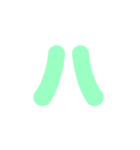 1/2カタカナ1文字（緑）アレンジ用（個別スタンプ：26）