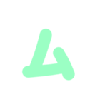 1/2カタカナ1文字（緑）アレンジ用（個別スタンプ：33）
