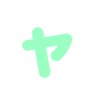 1/2カタカナ1文字（緑）アレンジ用（個別スタンプ：36）