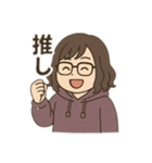 オタクな腐女子さん（個別スタンプ：8）