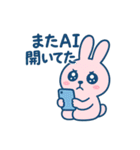 AI界隈のアニマルズ（個別スタンプ：1）