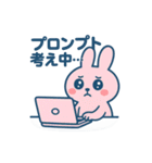 AI界隈のアニマルズ（個別スタンプ：2）