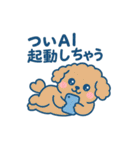 AI界隈のアニマルズ（個別スタンプ：8）
