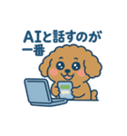 AI界隈のアニマルズ（個別スタンプ：13）