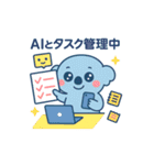 AI界隈のアニマルズ（個別スタンプ：18）