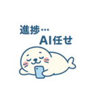 AI界隈のアニマルズ（個別スタンプ：21）