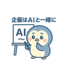 AI界隈のアニマルズ（個別スタンプ：22）