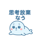 AI界隈のアニマルズ（個別スタンプ：25）