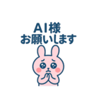 AI界隈のアニマルズ（個別スタンプ：26）