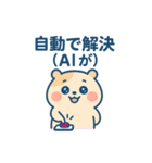 AI界隈のアニマルズ（個別スタンプ：28）