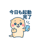 AI界隈のアニマルズ（個別スタンプ：35）