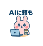 AI界隈のアニマルズ（個別スタンプ：36）