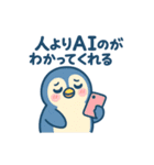 AI界隈のアニマルズ（個別スタンプ：38）