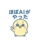 AI界隈のアニマルズ（個別スタンプ：39）