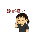 とんでも専攻医ランド やる気のない日々（個別スタンプ：18）