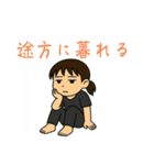 とんでも専攻医ランド やる気のない日々（個別スタンプ：34）