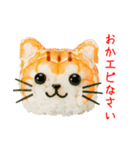 回にゃん寿司、くるっと一言（個別スタンプ：1）