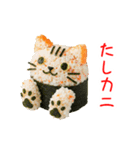 回にゃん寿司、くるっと一言（個別スタンプ：4）