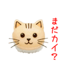 回にゃん寿司、くるっと一言（個別スタンプ：5）
