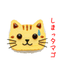 回にゃん寿司、くるっと一言（個別スタンプ：6）